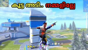 FreeFire.. എന്തിനാ വെറുതെ Booyah കളയുന്നത്.. പറന്നേക്കാം 🤣 || solo vs Squad || Garena FreeFire