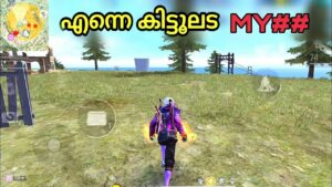 FreeFire.. ജീവൻ വേണമെങ്കിൽ ഓടിക്കോ 🤣 || ഒന്ന് വാ പൂട്ടി ഓടടാ 🏃‍♂️ || Garena FreeFire