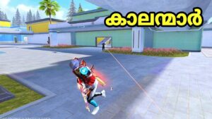 FreeFire... Full Squad ഉണ്ടായിരുന്നല്ലേ 😑 പെട്ടു പോയി ✨️ || Garena FreeFire Malayalam