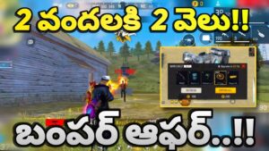 KAR-98k SNIPERR KING IS Back !! OP Gameplay - Free Fire Telugu - TEAM MBG