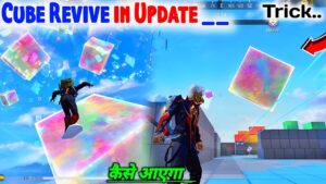 New Cube Revive in Update 😲 कैसे आएगा । Garena Free Fire