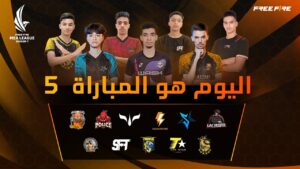 [2023] Free Fire MEA League Season 7 Day 5 | 2023 اليوم 5 دوري الشرق الأوسط و افريقيا الموسم 7