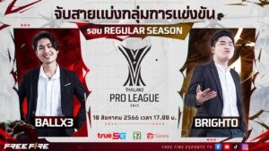 🔴ᴸᶦᵛᵉ Free Fire Thailand Pro League 2023 : Group Draw