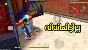 FreeFire.. മണ്ടത്തരം കാണിച്ചു 😑 എന്റെ ഭാഗത്തും തെറ്റുണ്ട് 🥵 || Garena FreeFire