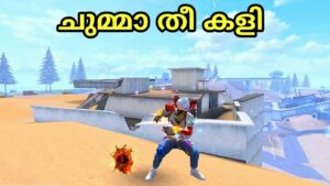 18 Kill എടുക്കാൻ പെട്ടപാട് ⚡️ അടികിട്ടി ഉപ്പാട് വന്നു 🔥 || Solo vs squad || Garena FreeFire