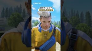 分享你最好笑的打錯字 #歡迎投稿 #讓我笑笑 #FREEFIRE