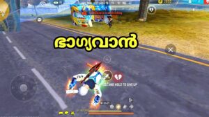 FREEFURE ||വന്ന് വന്ന് Landmine ൽ വരെ മായം  || Garena FreeFire || FreeFire Tricks and Tips || AkFF