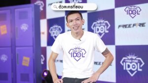 Free Fire IDOL NO. 10769 ราจาเอ็มบู๊ | Garena Free Fire