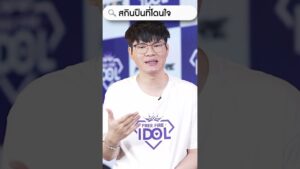 Free Fire IDOL NO. 22599 ซีแคทแมว3สี | Garena Free Fire