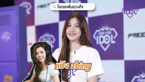 Free Fire IDOL NO. 2958 ᴄɢɢɢ_ᴍᴏᴋᴜᴄʜɪ | Garena Free Fire