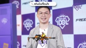 Free Fire IDOL NO. 3736 ซีㅤยูㅤ3ㅤวิ | Garena Free Fire