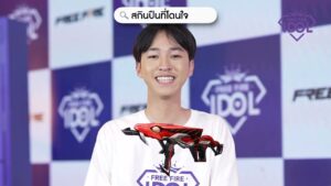 Free Fire IDOL NO. 5239 ᴍᴘ┇ʟᴀᴍᴀ♡ | Garena Free Fire