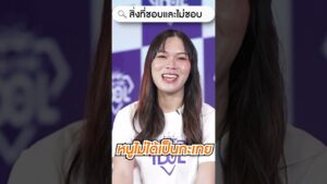 Free Fire IDOL NO. 8937 ดาวทวิต ᴅᴛ★| Garena Free Fire