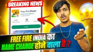 Free Fire India ka Name Change Hone Wala Hai?😲🔥|| Garena Free Fire India