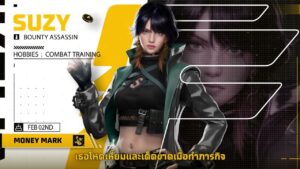 ตัวละครใหม่ ซูซี่ นักล่า บ้าระห่ำ | Garena Free Fire