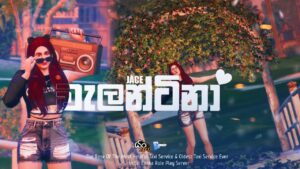 කෙල්ලොන්ගේ වලියක්.... ඊට පස්සේ සිටි යන්...😎❤GarenaFreeFire | CeylonRP | ChubbyGirl