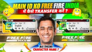 MAIN ID KO FREE FIRE INDIA में कैसे TRANSFER करें ?😲 MS Dhoni Character Name ? Garena Free Fire