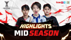 [ไฮไลท์โปรลีก] MID SEASON | FFPL2023 | Garena Free Fire