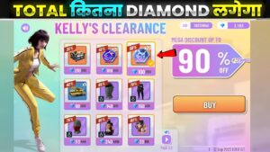 NEW KELLY CLEARANCE EVENT | FREE FIRE NEW EVENT| FF NEW EVENT TODAY| NEW FF EVENT|GARENA FREE FIRE