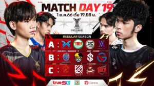 🔴ᴸᶦᵛᵉ Free Fire Thailand Pro League 2023 : Regular Season Day 19