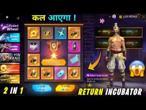 Indonesia Server Special 2 In 1 Incubator Return Confirm 🤯 || Garena Free Fire