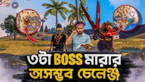 Ranked ম্যাচ এ একাই তিনটা Zoombie Boss মারার চ্যালেঞ্জ | Garena Freefire Challange Gameplay By GWT
