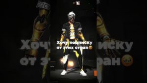 МОЖНО ПАЖАЛУСТА 🥺🥰 #alikff #garenafreefire #фрифаер #freefire