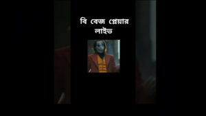 বি বেস্ট প্লেয়ারের লাইফ টুর্নামেন্ট  😱🥵| #ff# ff live #shorts #garena free fire |#short #short