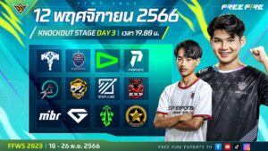 🔴ᴸᶦᵛᵉ [Day 3] Free Fire World Series 2023 : Knockout Stage Week 1