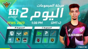 (FFWS) مرحلة المجموعات | يوم 2 | فري فاير - الشرق الأوسط و افريقيا 🏆