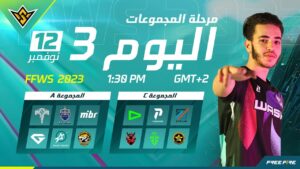 (FFWS) مرحلة المجموعات | يوم 3 | فري فاير - الشرق الأوسط و افريقيا 🏆