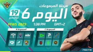 (FFWS) مرحلة الاولى | يوم 6 | فري فاير - بطولة العالم 🏆