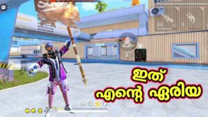 FREEFIRE || മണ്ടത്തരം കാണിച്ചു പോയല്ലോ 😭 || Solo vs Squad || 17 Kill സോഹ | Garena FreeFire Malayalam
