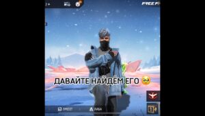 ОЛДИ ПОМНЯТ 🥺 #amatoff #freefree #garenafreefire #garena #фрифаер