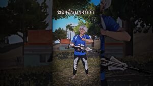 นัดเดียว=💀 #freefire #garenafreefire