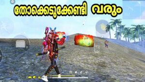 FREE FIRE || നിനക്കൊക്കെ ചാത്തൻ തന്നെ ധരാളം 🤣 || GARENA FREE FIRE INDIA