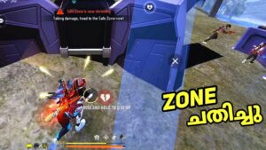 വേണ്ടാത്ത പണിക്ക് പോയി പണി വാങ്ങിയ ഞാൻ 😒 || Garena FreeFire India || garena