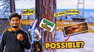 New Awm Skin এর পাওয়ার দেখাতে গিয়ে বিপদে পড়ে গেলাম | Garena Freefire Bangla Funny Video