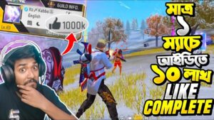 Only Headshot Challenge 😱 BUNNY 444  Grandmaster Top 1 Push || Garena Free Fire