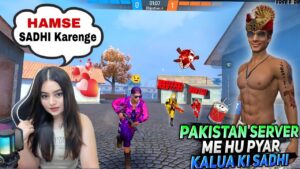 Pakistan server 🇵🇰 Noob Prank On Worldchat Cute Girl | Garena Free Fire