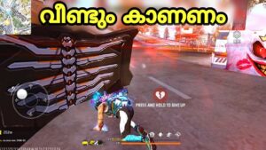 ചത്ത് ചത്ത് തിരിച്ചു വന്ന് ഒരു booyah അടിച്ചപ്പോൾ 🤣 || Garena Free Fire Malayalam
