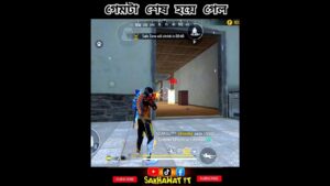 ফ্রী ফায়ার গেমটা কি😔 আর আগের মতন হবে না 😓😭 #shorts #freefire #garenafreefire