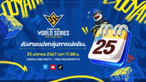 🔴ᴸᶦᵛᵉ FFWS Thailand Spring 2024 - Group Draw