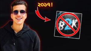 Free Fire YouTuber দের আপলোড করা প্রথম ভিডিও দেখতে কেমন ছিল? Garena Free Fire