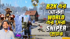 সবথেকে কঠিন Grandmaster পুশ 😱 গ্র্যান্ডমাস্টার টপ ১ কি হবে ? 😍 Garena Free Fire