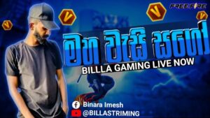 broken vs muhudu lion awasana gatuma  -  garena free fire