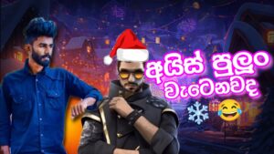 cupiri capa -  garena free fire @BILLAYTLITE