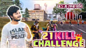 21 February 21 Kill Challenge | Garena Freefire | Gaming With Talha