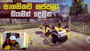 කුරිරු වාහන වලියක අවසානය 🙆 BILLA LITE || GARENA FREE FIRE || LIVE CLIPS || FUNNY CUSTOM || ff