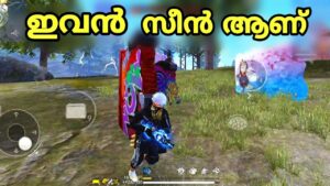 FreeFire || അങ്ങനെ അങ് BOOYAH വിട്ട് കൊടുക്കാൻ പറ്റുമോ 🔥 || Garena Free Fire India Malayalam